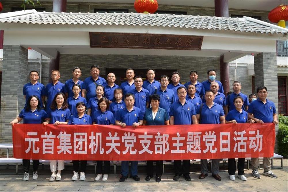 元首集團(tuán)：三業(yè)并舉，打造一流紡織服裝科技集團(tuán)