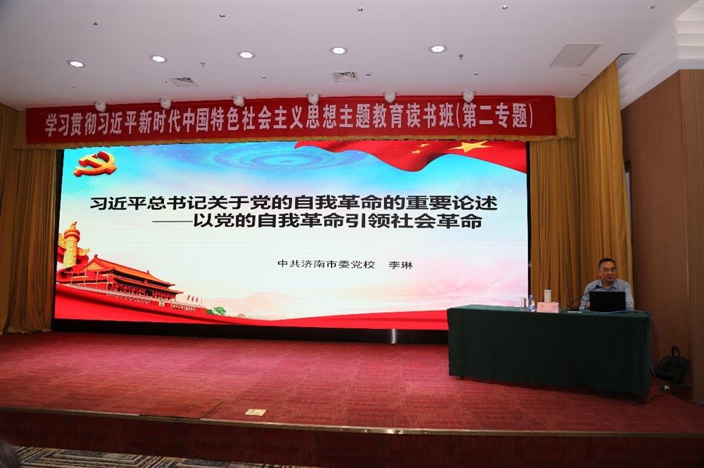產(chǎn)發(fā)科技、產(chǎn)發(fā)資本、產(chǎn)發(fā)園區(qū)、市工程咨詢院聯(lián)合舉辦學(xué)習(xí)貫徹習(xí)近平新時代中國特色社會主義思想主題教育讀書班第二期專題學(xué)習(xí)