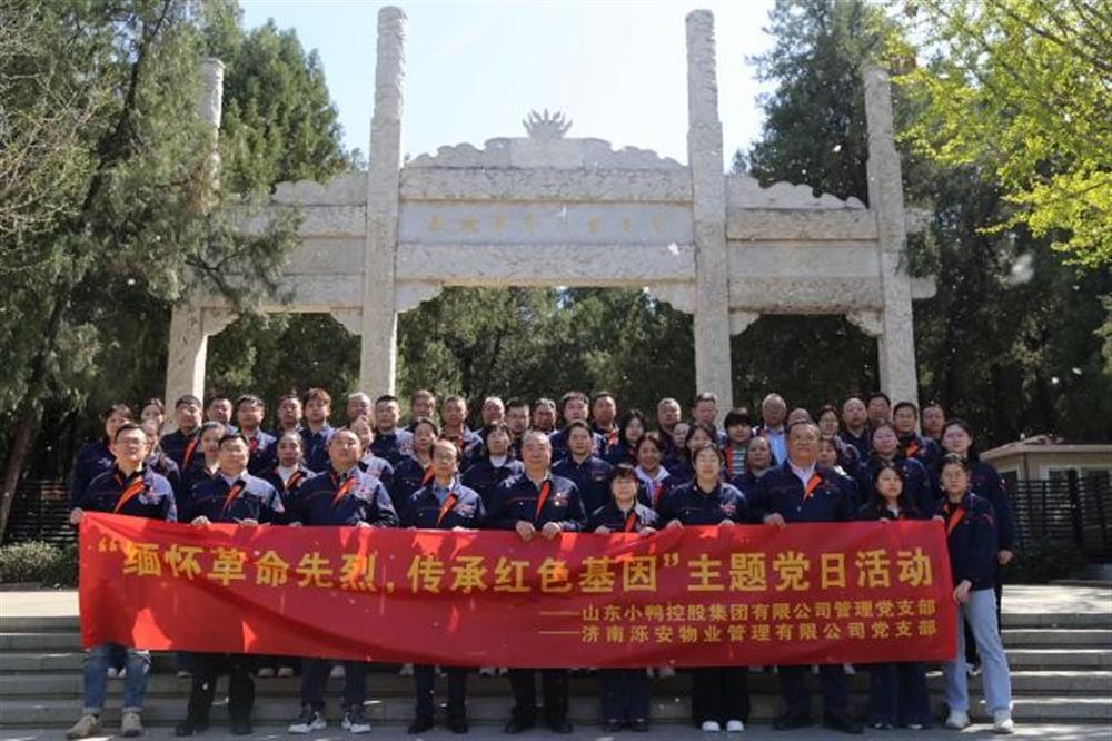 清明祭英烈 豐碑礪初心！濟南產發(fā)集團開展“我們的節(jié)日·清明”主題系列活動