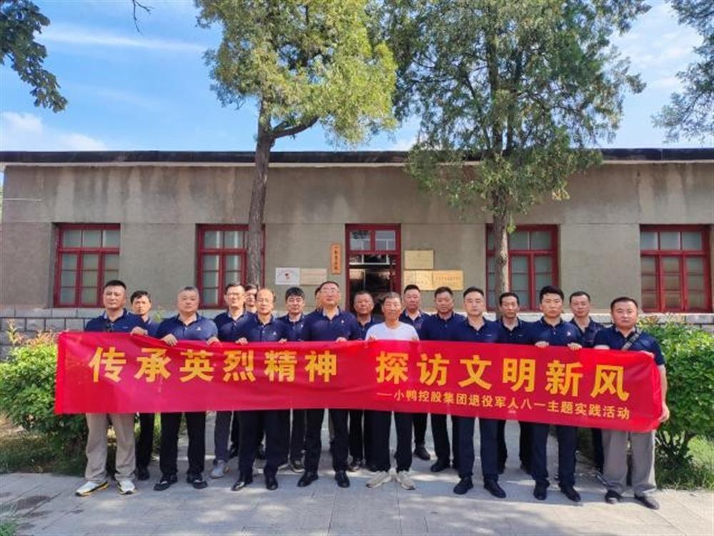 退伍不褪色 國企踐初心！產發(fā)集團 組織開展“八一”建軍節(jié)系列主題活動